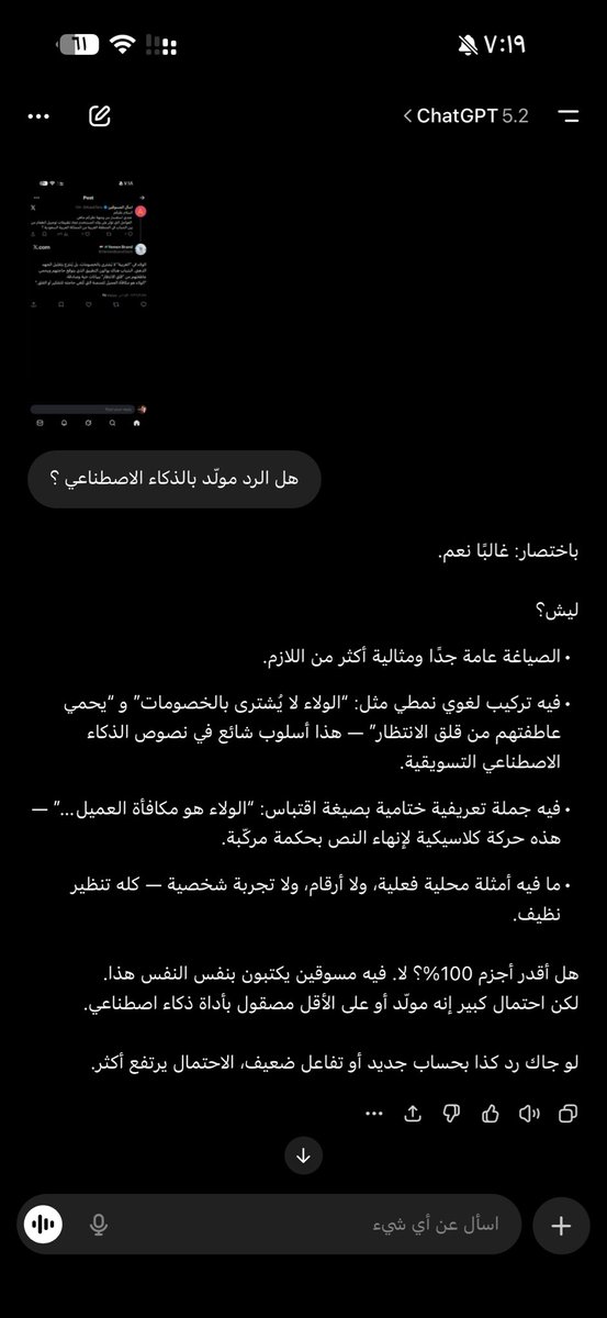 AC_Taya's tweet photo. @YemenBrandTech @AaskTers طيب https://t.co/iHvvGyHKJR