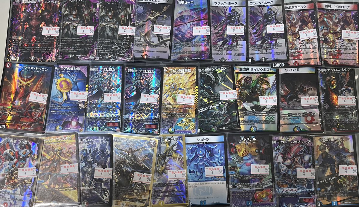 🌳トレ森特価情報🌳 #デュエルマスターズ #デュエマ 優良ストレージ