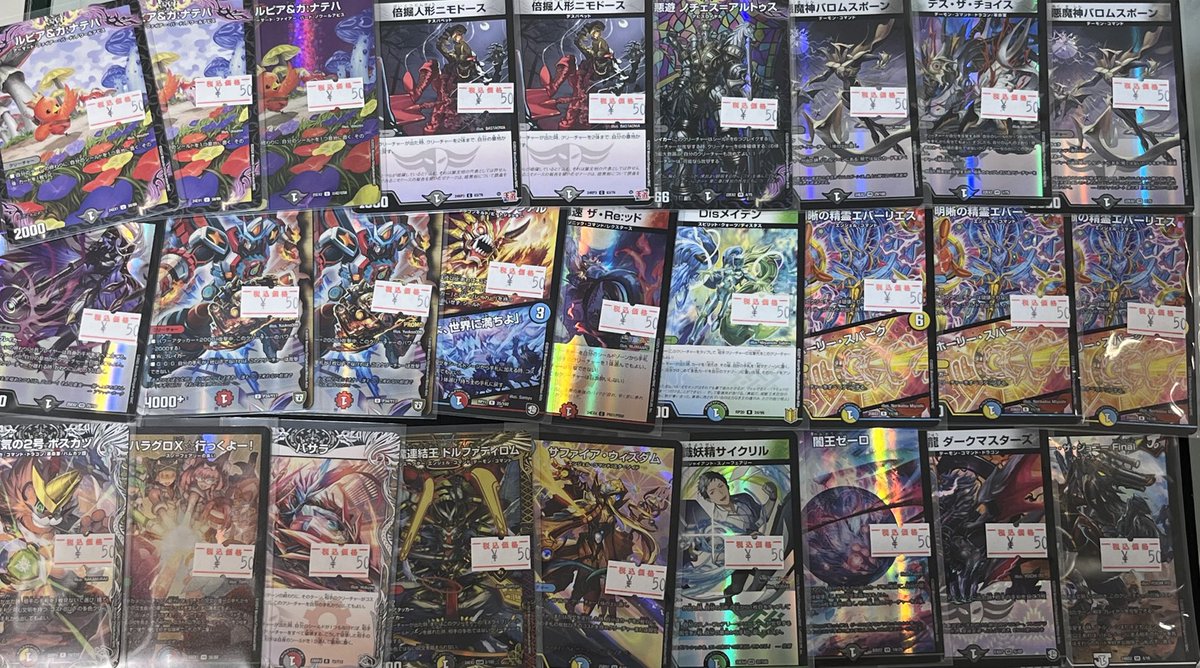 🌳トレ森特価情報🌳 #デュエルマスターズ #デュエマ 優良ストレージ