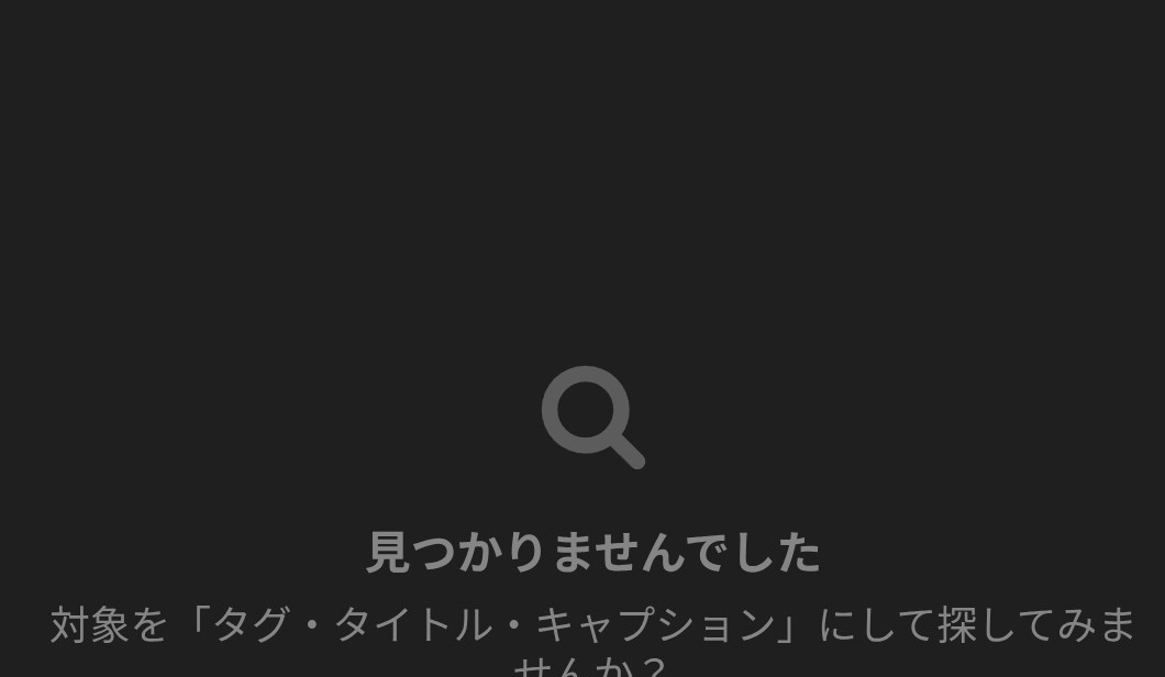 Post by 包包🛐平成に置いていかれた系VToker on X: 大丈夫よ安心して