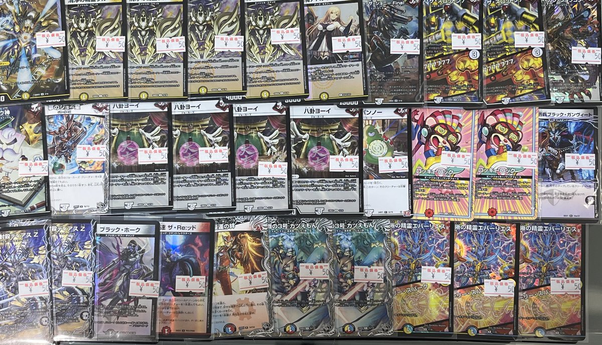 🌳トレ森特価情報🌳 #デュエルマスターズ #デュエマ 優良ストレージ
