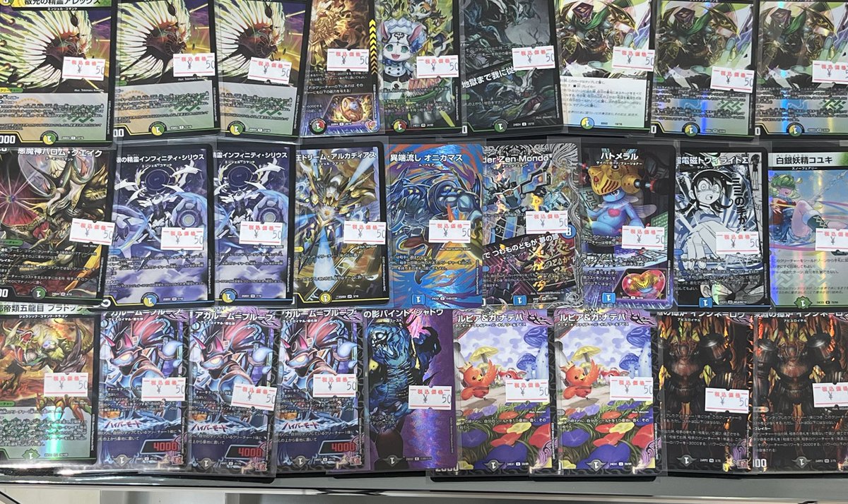 🌳トレ森特価情報🌳 #デュエルマスターズ #デュエマ 優良ストレージ