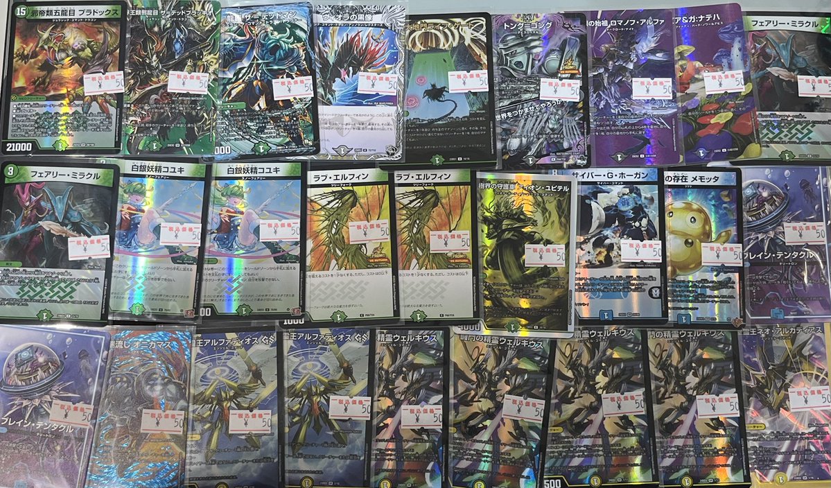 🌳トレ森特価情報🌳 #デュエルマスターズ #デュエマ 優良ストレージ