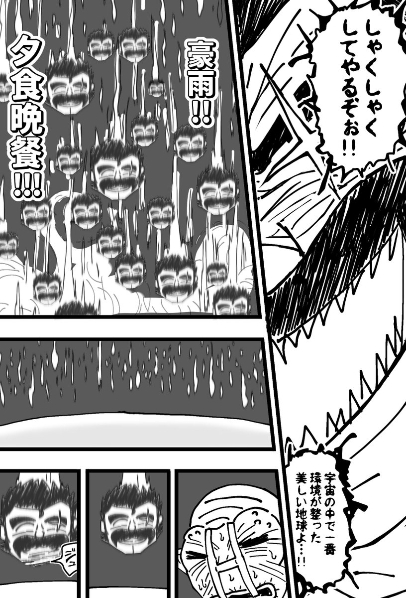 わさびレンコン (@wasaren_au) on Twitter photo 