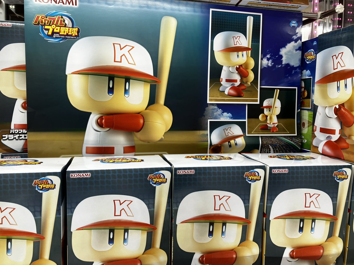 👾新景品👾 パワフルプロ野球 パワプロくん プライズアクション