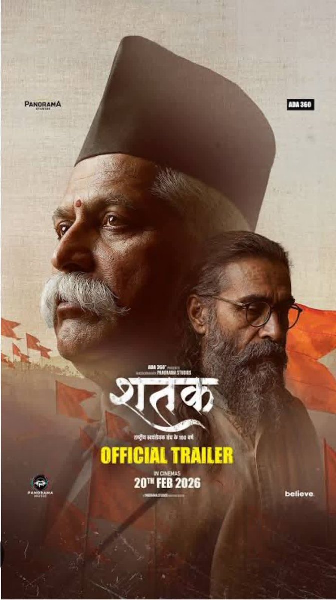 parth_anuj's tweet photo. 'शतक' राष्ट्रीय स्वयं सेवक संघ के 100 वर्ष पूर्ण होने पर संघ के इतिहास पर बनाई गई फिल्म है। काफी प्रशंसा सुनने में आ रही है। यदि आपको यह फिल्म देखने का अवसर मिला है, तो अपनी प्रतिक्रिया साझा करने का कष्ट करें।
#RSS100Years https://t.co/2FSYPb0v2u
