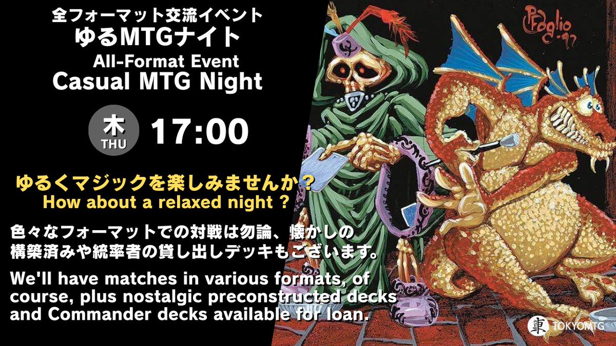 ニシデ (@zedoji) / Posts / X