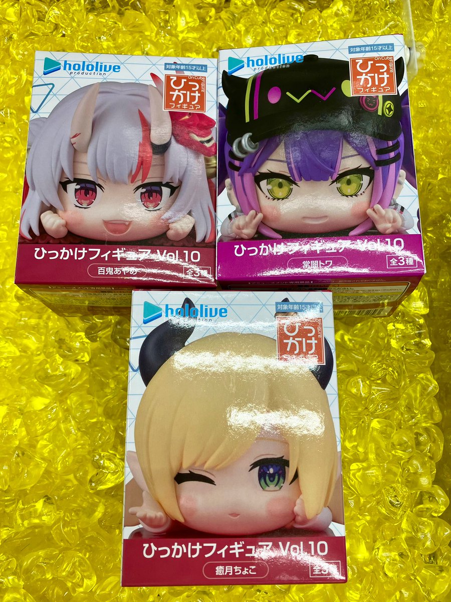 プライズ】新景品🌟「ホロライブプロダクション ひっかけフィギュアVol