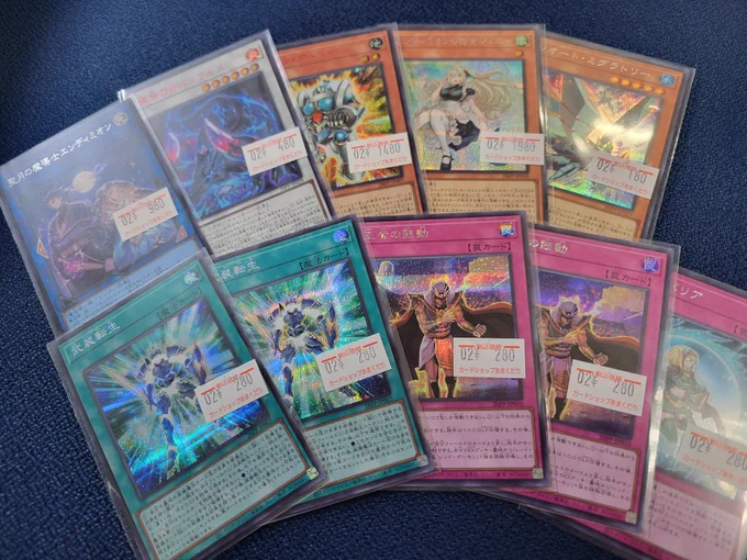 遊戯王OCG 販売情報 『PREMIUM PACK 2026』のカード入荷してます 他のカードもタブレットでご注文できますので、是非お求めください