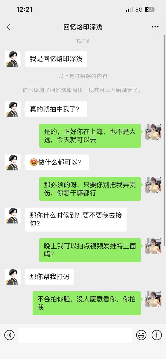Ping20030206's tweet photo. 今年见 https://t.co/9h715Zvzic