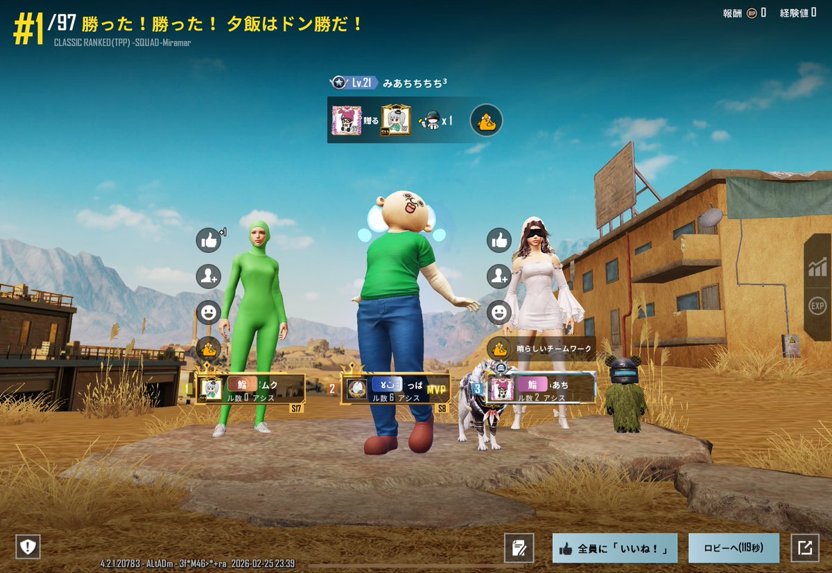 ぐっばい tweet media