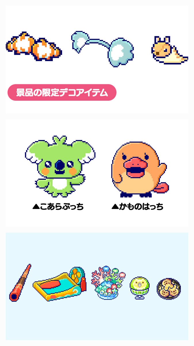 🥚たまごっちグッズ情報🥚 (@tamagoodss) / Posts / X