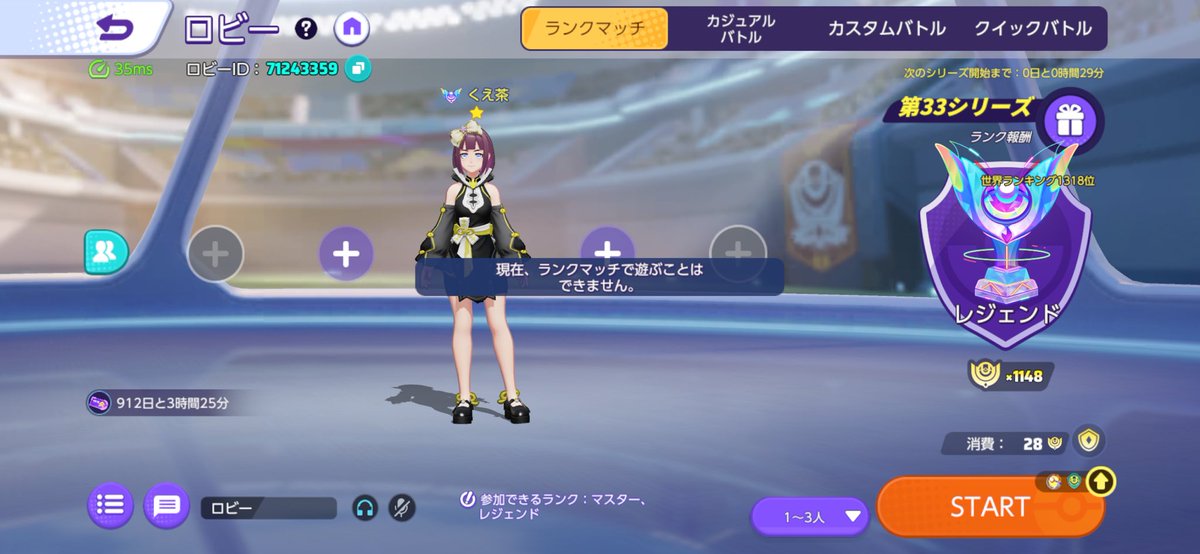前期ありがとうございました！
スタートダッシュは負けました。