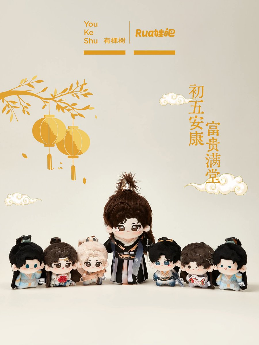 CHENGYI THAILAND FANCLUB🇹🇭 tweet media