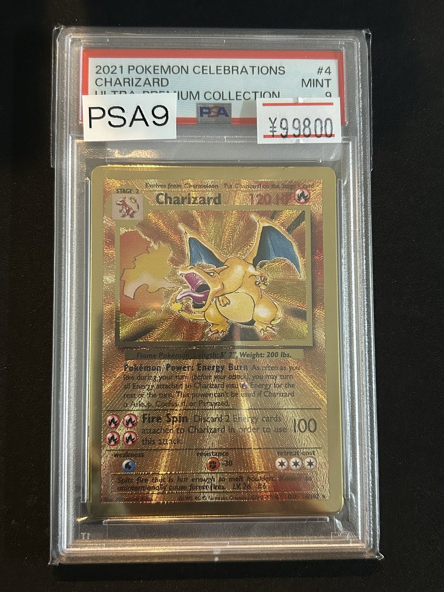 🔥ポケカPSA入荷情報🔥】 【PSA9】リザードン メタルカード（プロモ
