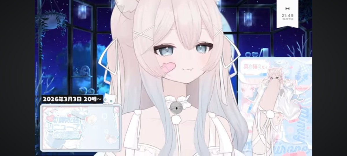 ましろねとよふかし #真白猫ミミィ 昨日の配信 めちゃくちゃ 懐かしい