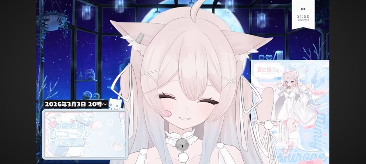 ましろねとよふかし #真白猫ミミィ 昨日の配信 めちゃくちゃ 懐かしい