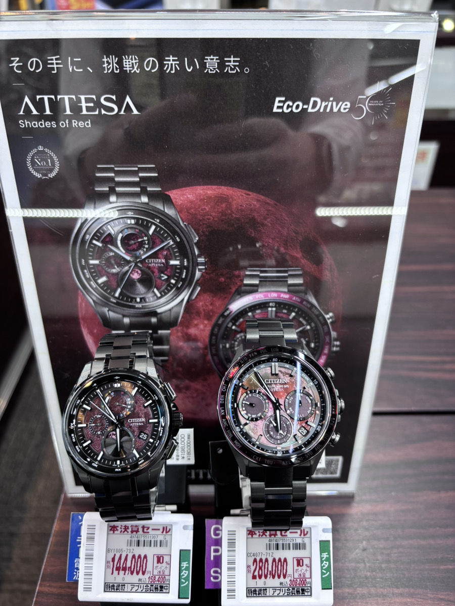2月26日発売 #CITIZEN ATTESA限定モデル 2026年3月3日は #皆既月食