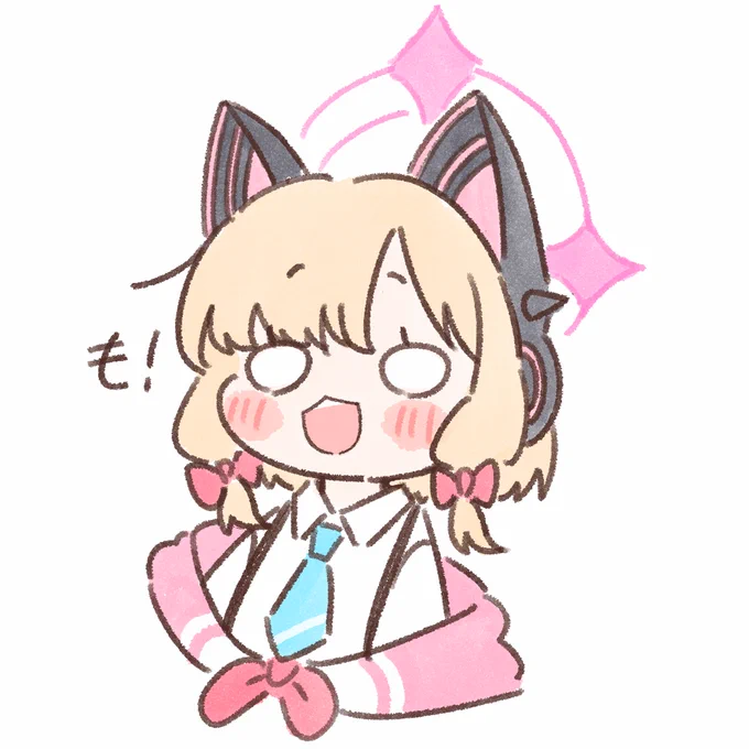 も!