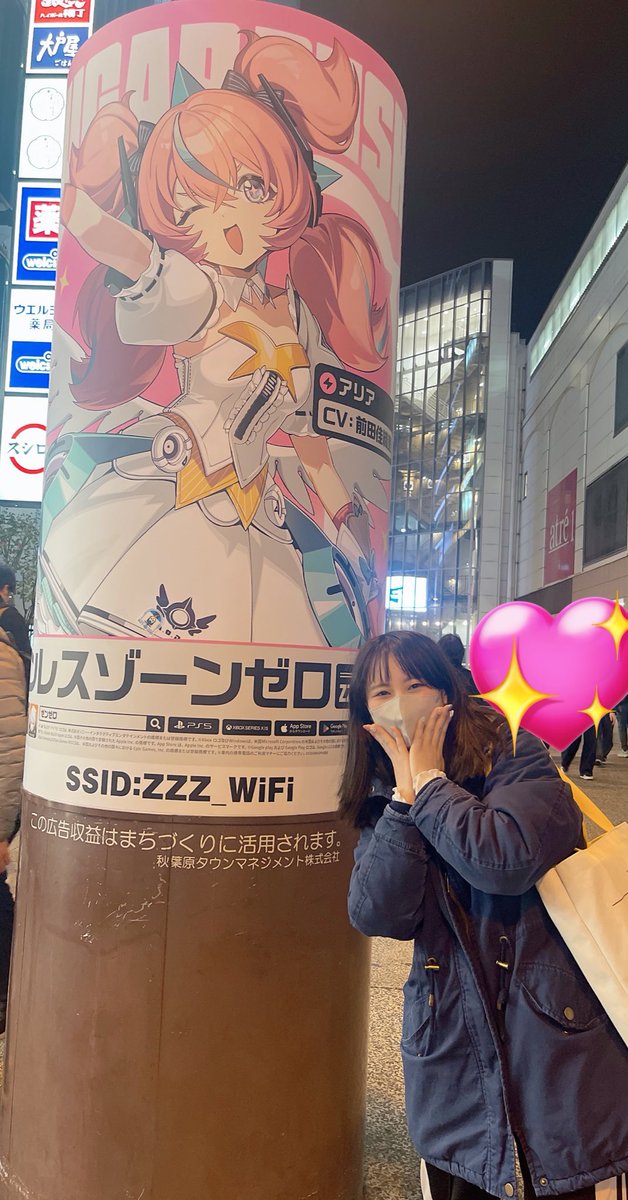 前田 佳織里 tweet media