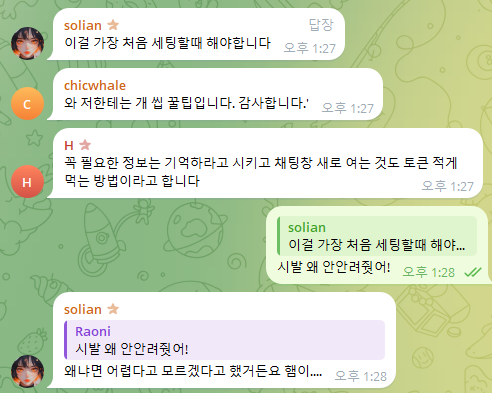 RaoniKor's tweet photo. 아.... 잘하는 사람들은 에이전트 만들때 이걸 바로 처음에 필수적으로 하는거 엿구나....

오픈클로 운영하시는분들은 이거 시작할때 꼭 넣으세요...
저는 이제서야 합니다. https://t.co/jFZGKxppUn