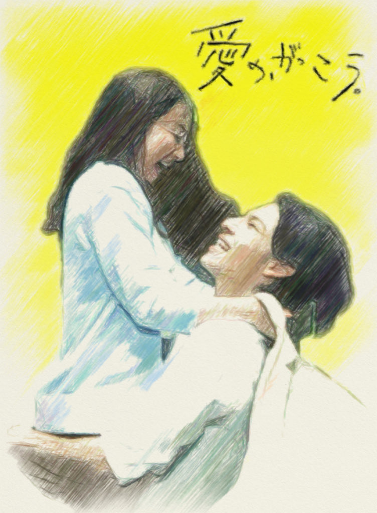KNOWLEDGEs1111's tweet photo. 『愛の、がっこう。』

愛実 と カヲル

#愛のがっこう #木村文乃 #ラウール #愛のがっこうロス https://t.co/tN9Z7CbVEW
