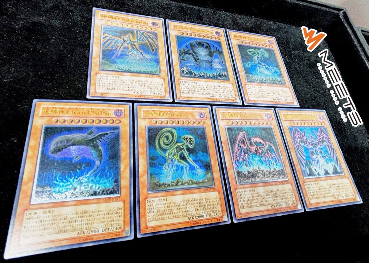 在庫紹介📣🏜 『 地縛神 アルティメットレア 』 5D'sシリーズにて