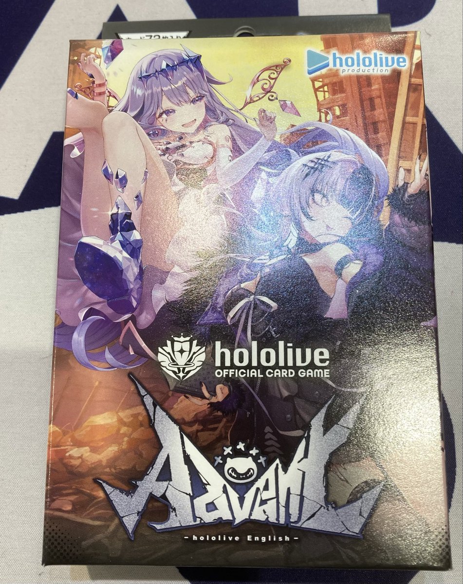 ホロライブOCG 品切れしていました、 「推しAdvent」 系列店より入荷