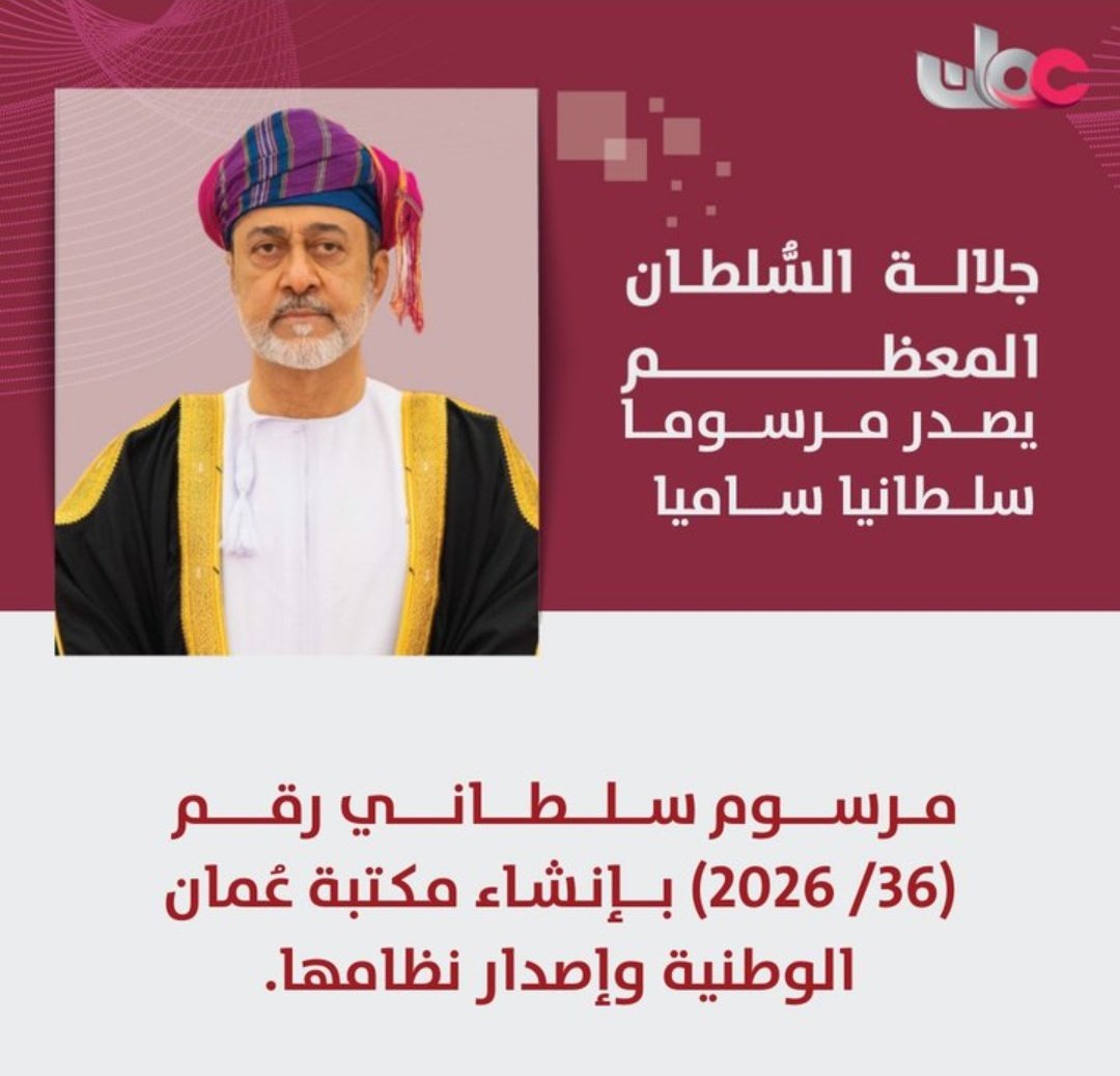 omani tweet media