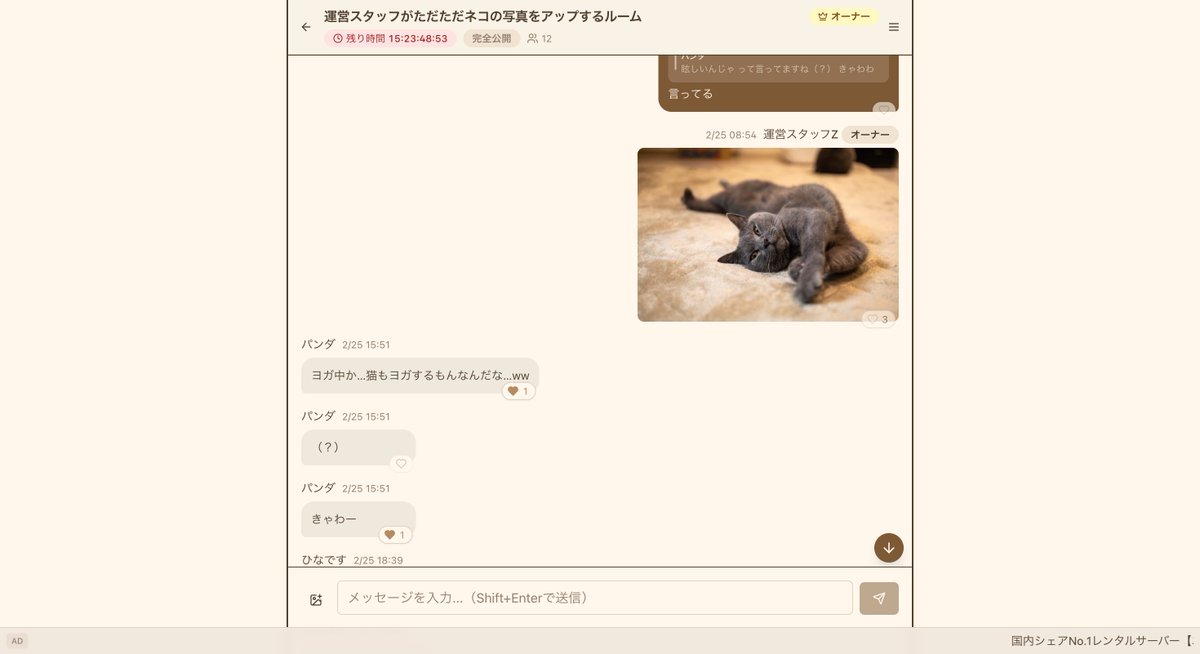 jigentalk's tweet photo. トークルーム内のメッセージに♡でリアクションできるようにしました。よりチャットコミュニケーションが楽しくなりました！ https://t.co/Enl6AT9VJw