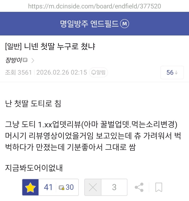 가능충 tweet media