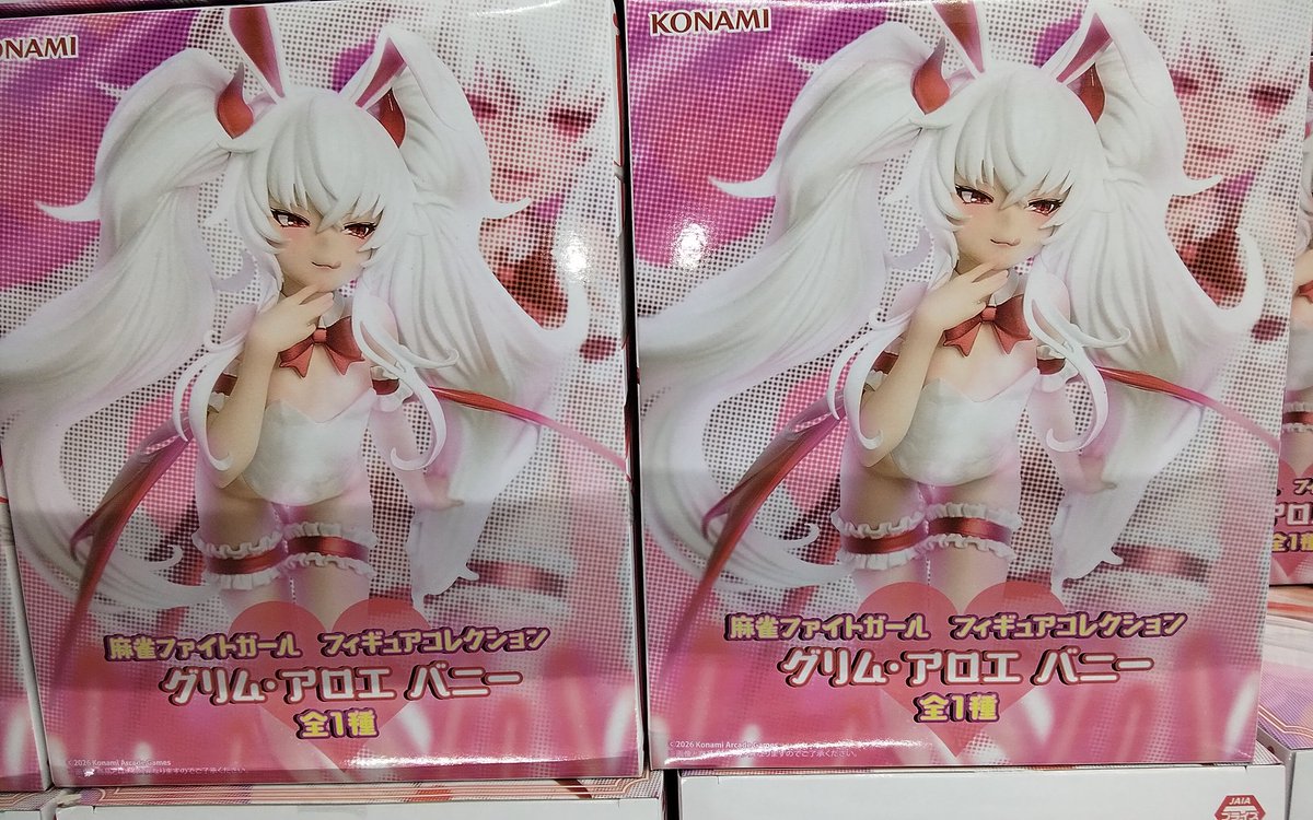 プライズ】 「麻雀ファイトガール フィギュアコレクション グリム