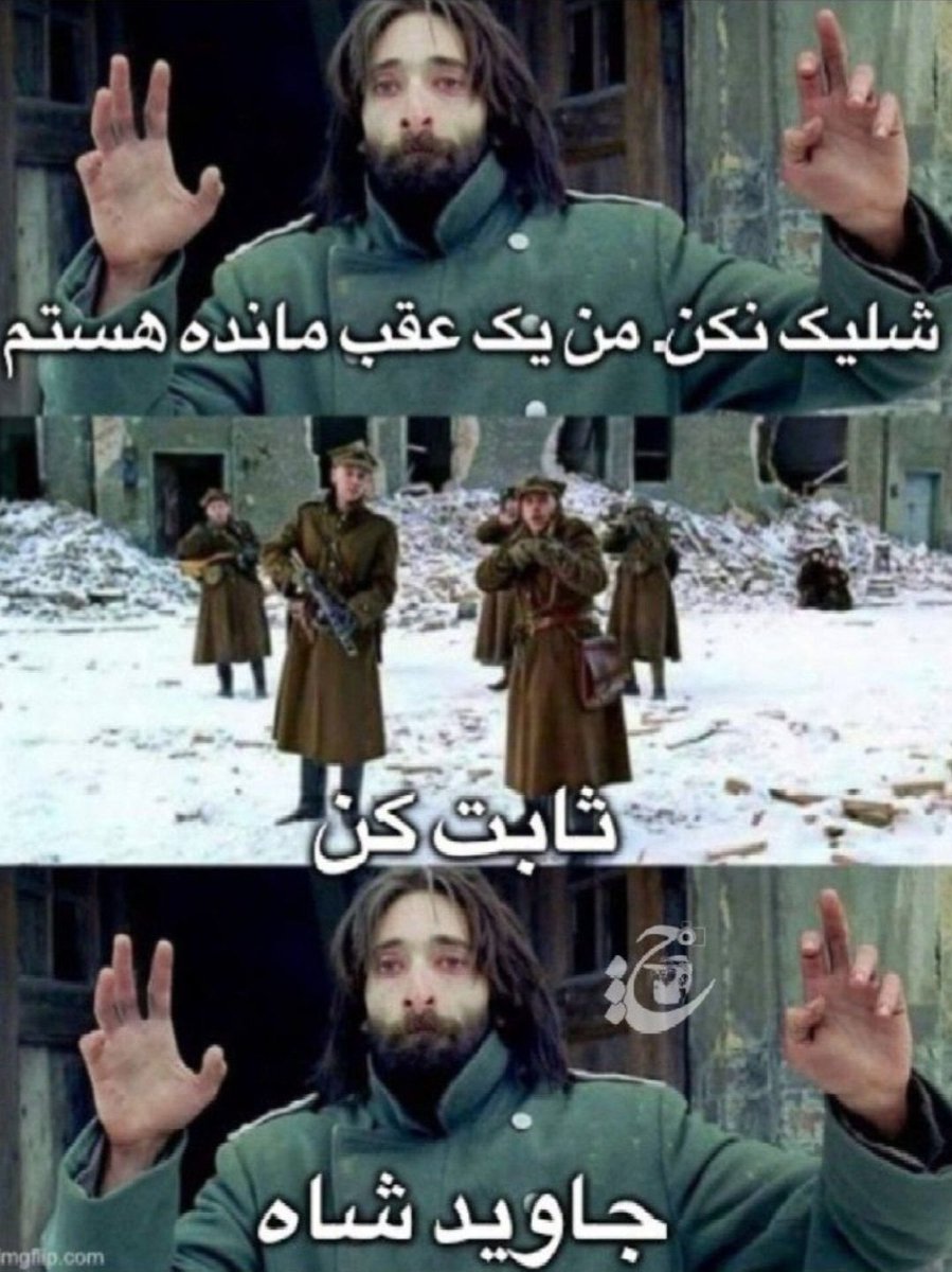 <a href="/Realneo101/">Neo</a> <a href="/NooshinErshadi/">Nooshin Ershadi</a>