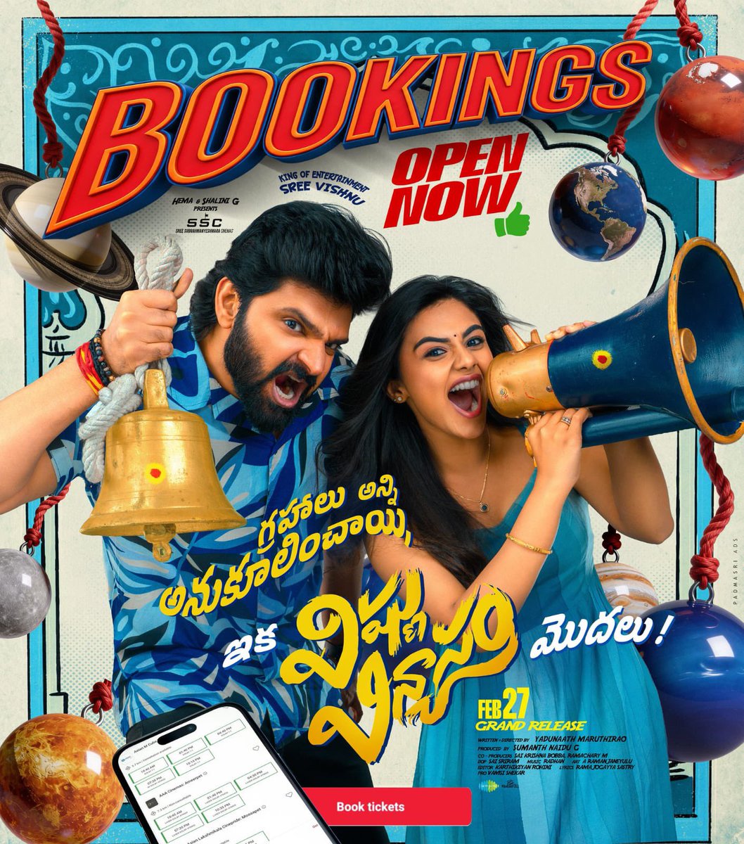 Get Ready for  #VishnuVinyasam tickets 
Non Stop Navvulu Puvvulu