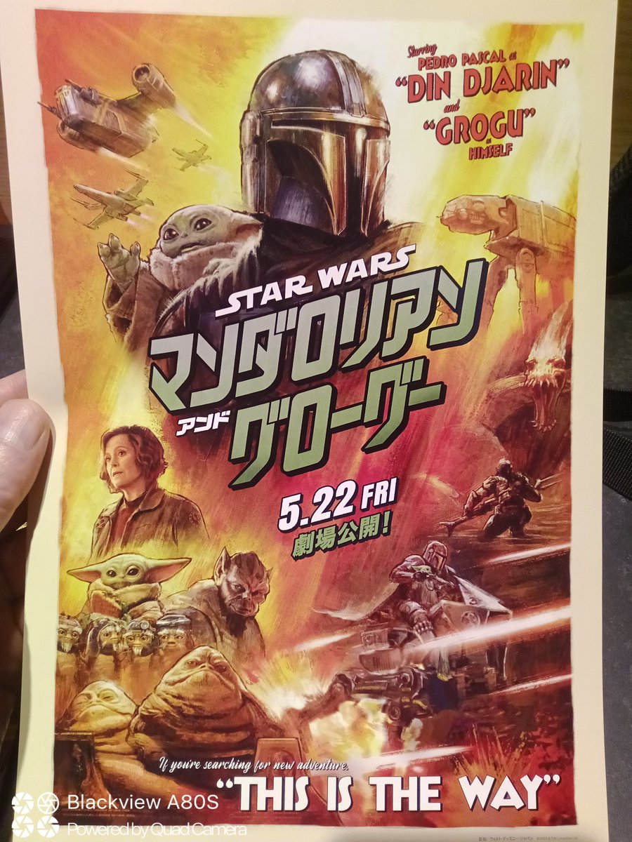 映画】『スター・ウォーズ／マンダロリアン＆グローグー』26年5月公開