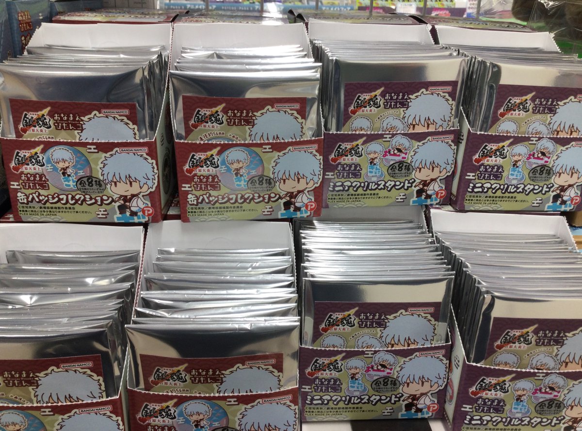 グッズ情報】 新劇場版 銀魂 -吉原大炎上- おなまえぴたんコ 🌟ラバー