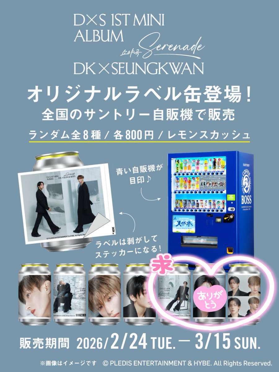 めぐもん tweet media