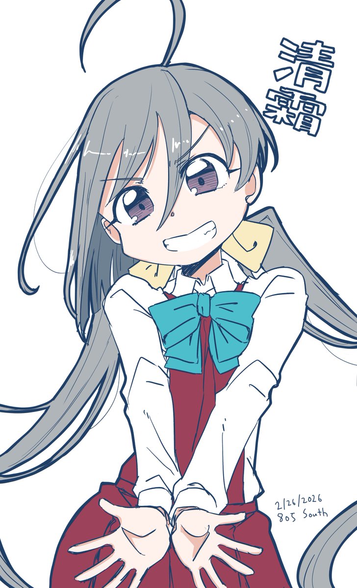 805 South (ハチマルゴー) (@Interstate805) / Posts / X