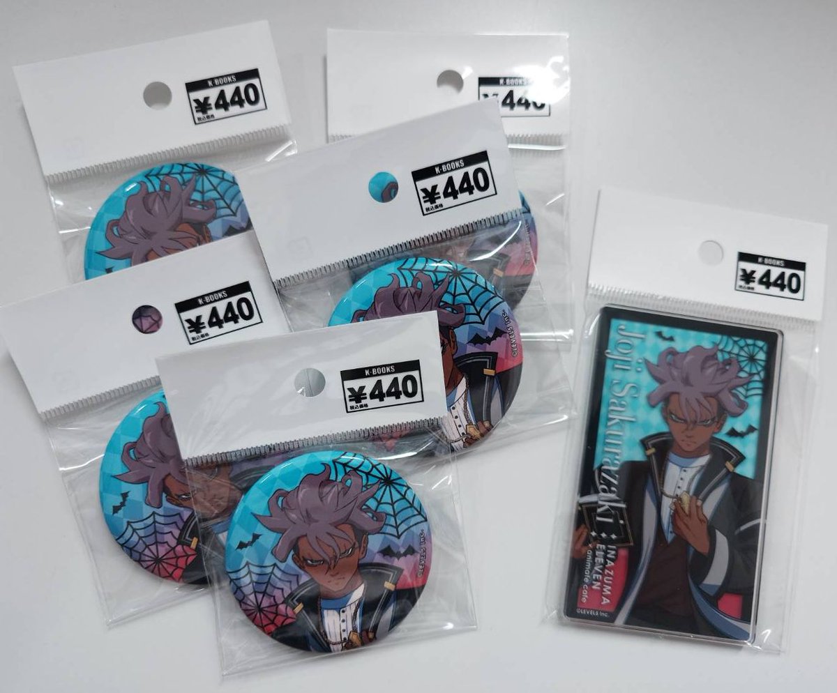 入荷情報】 イナズマイレブン アニメイトカフェ コラボグッズ 剣城京介