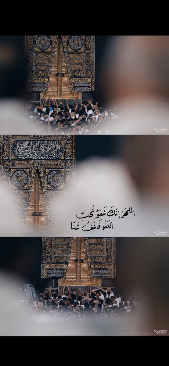 صدقه جاريه ل حصه ام عبيد الجهيمان tweet media