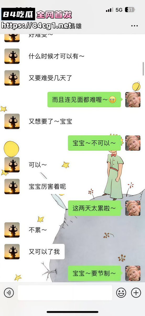 楚菁. tweet media