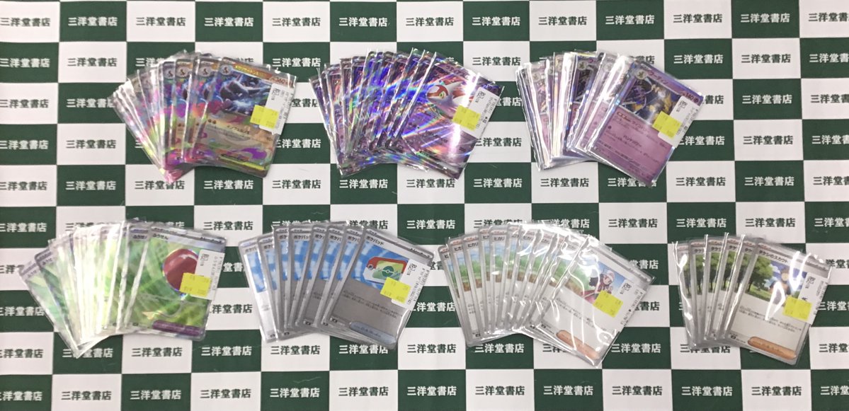 ポケカ 🔥数量限定特価🔥 ✓ﾒｶﾞﾘｻﾞｰﾄﾞﾝXex(RR)(013/080)✨2⃣0⃣0⃣円