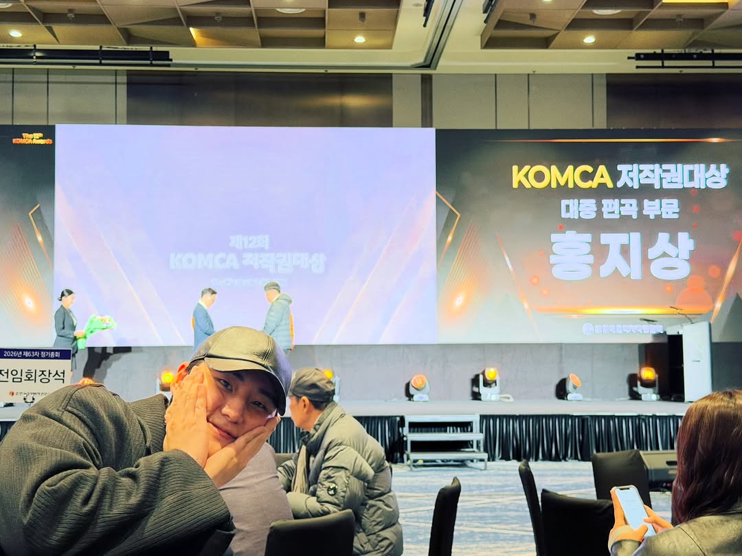 📸 250226 #DAY6 #YoungK

"A strong pillar of JYP Publishing 🙌
Hong Jisang has been awarded 1st Place in the Arrangement Category at the Korea Music Copyright Association (KOMCA) Copyright Awards 🎉🏆
We sincerely thank him for his passion and dedication—always working tirelessly