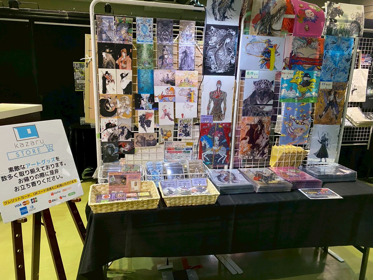 公式】ファンタジーアート展 (@fantasyart2026) / Posts / X