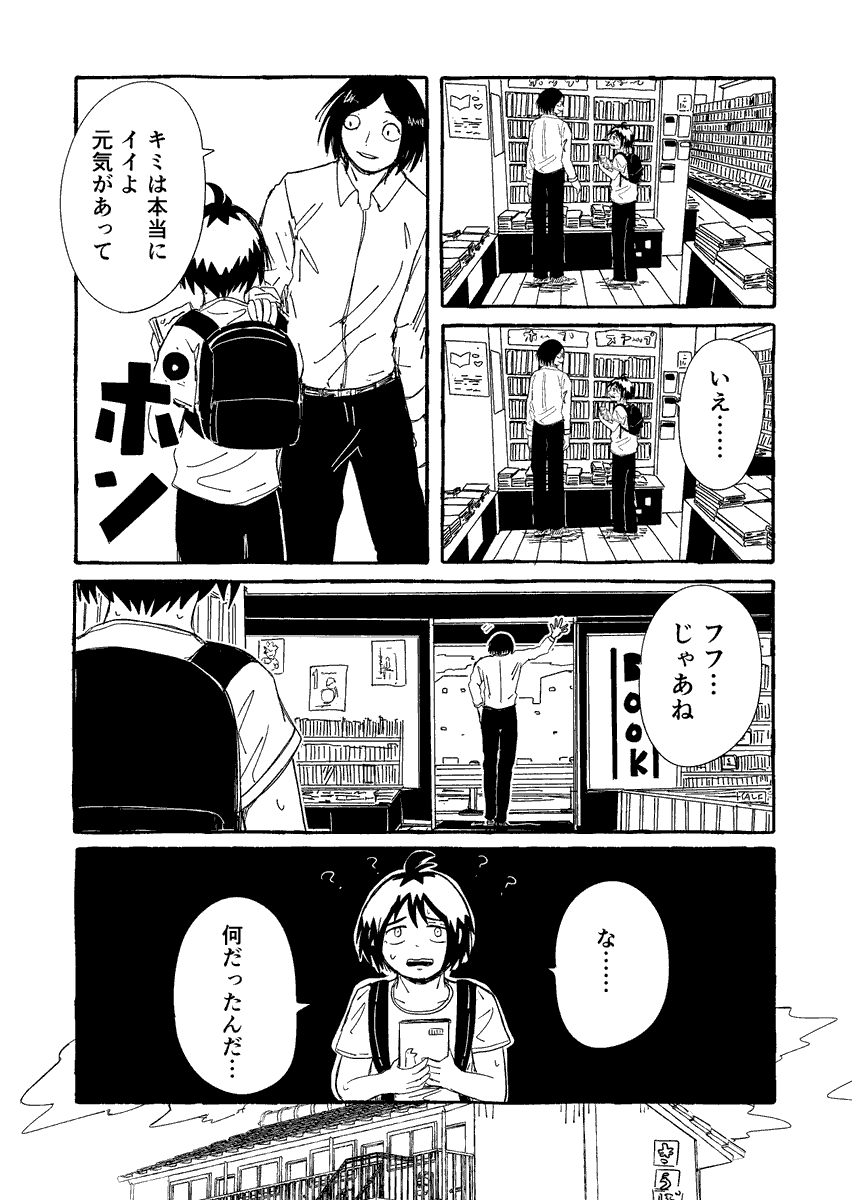 kiranewtown's tweet photo. (2/2) https://t.co/PPHhxFgz0r