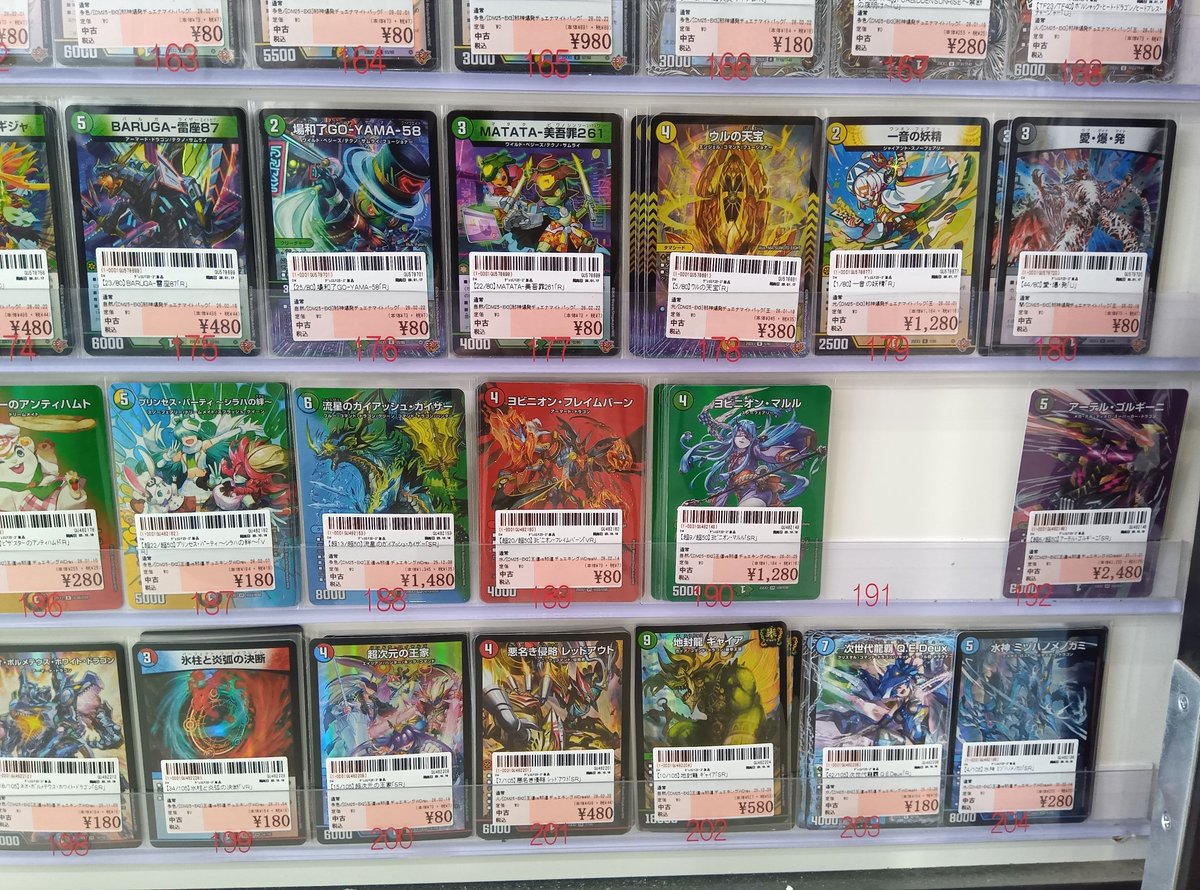 デュエルマスターズ 「邪神爆発デュエナマイトパック王道W」 「デュエ