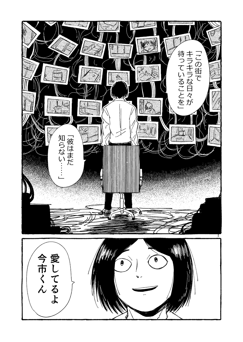 kiranewtown's tweet photo. (2/2) https://t.co/PPHhxFgz0r
