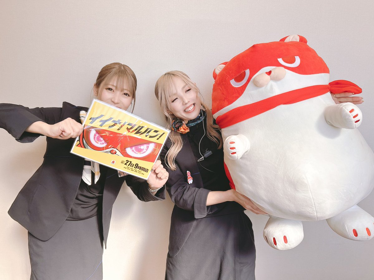 こんばんは🌃 メガシティ三島駿東です🎵 しっかりと函南店@kannamimgr