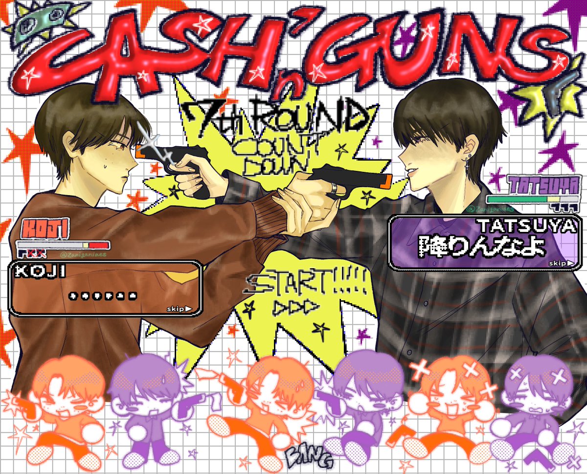 ふかこじ激アツ展開ありがとうございました❤️‍🔥