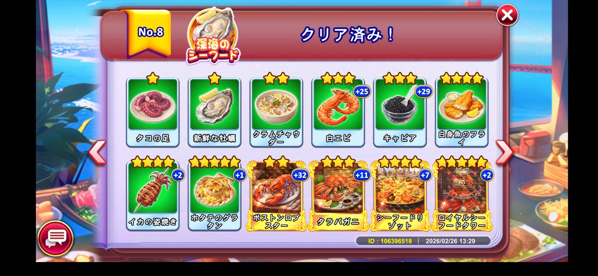 タコイカ tweet media